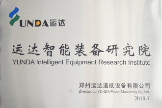 YUNDA Intelligent Equipment Research Institute