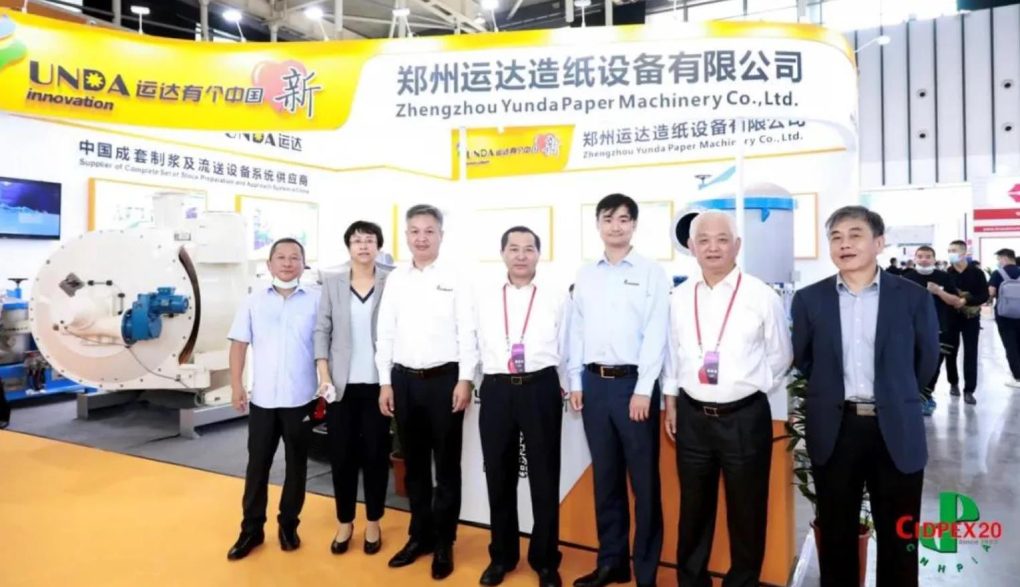 Trade Show at the 27th China International Disposable Paper Expo