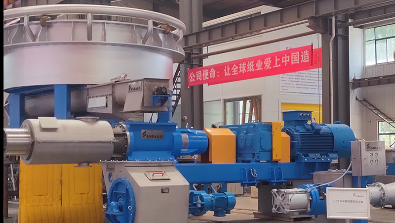 The plug screw feeder is mainly used in the chemical thermal mechanical pulping system 