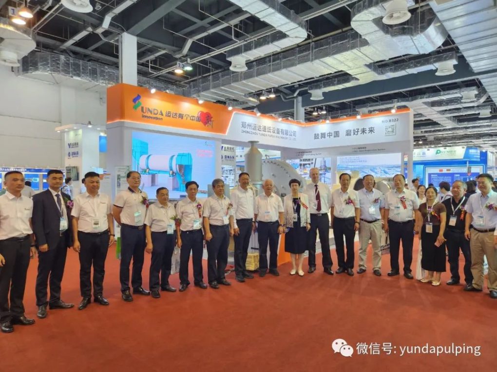 “Yunda stunts’’ helps China International Paper Technology Exhibition ...