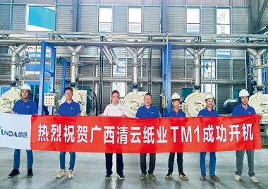 guangxi-qingyun-tm1-startup