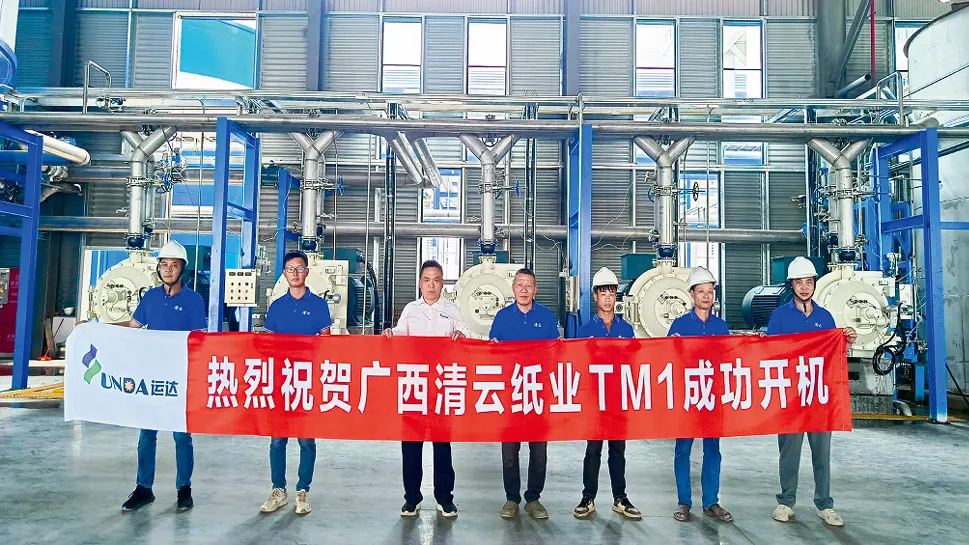 guangxi-qingyun-tm1-startup