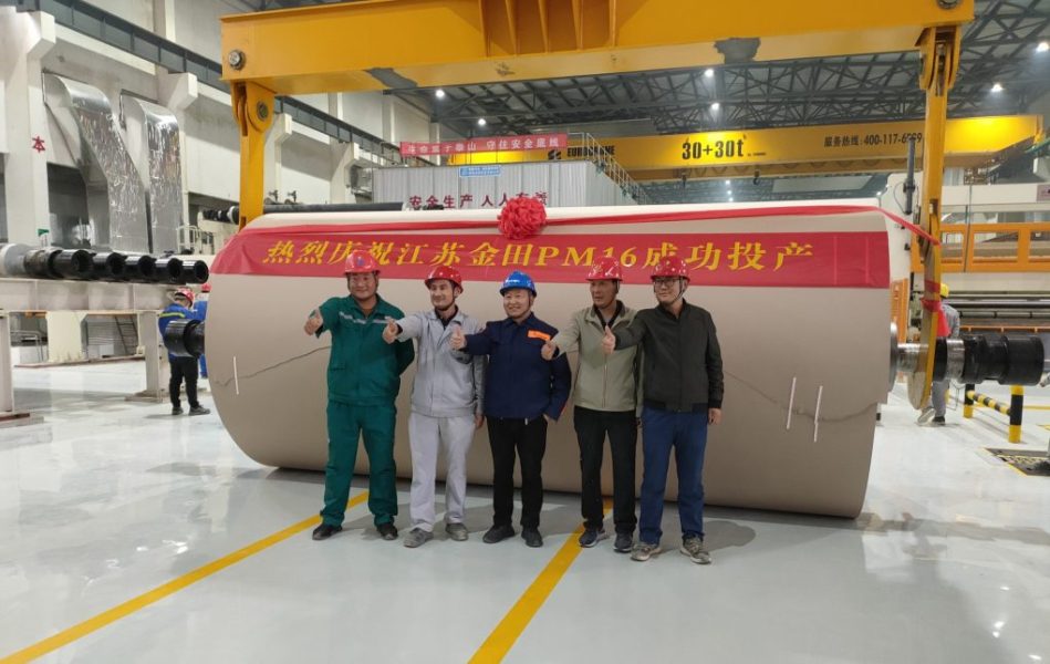 yunda-grey-board-paper-machine