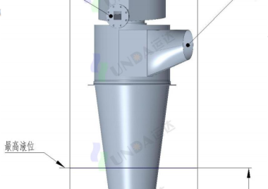 Defoamer Liquid Level Range Diagram